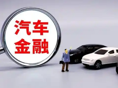 阿克塞押车贷款不是本人可以么?